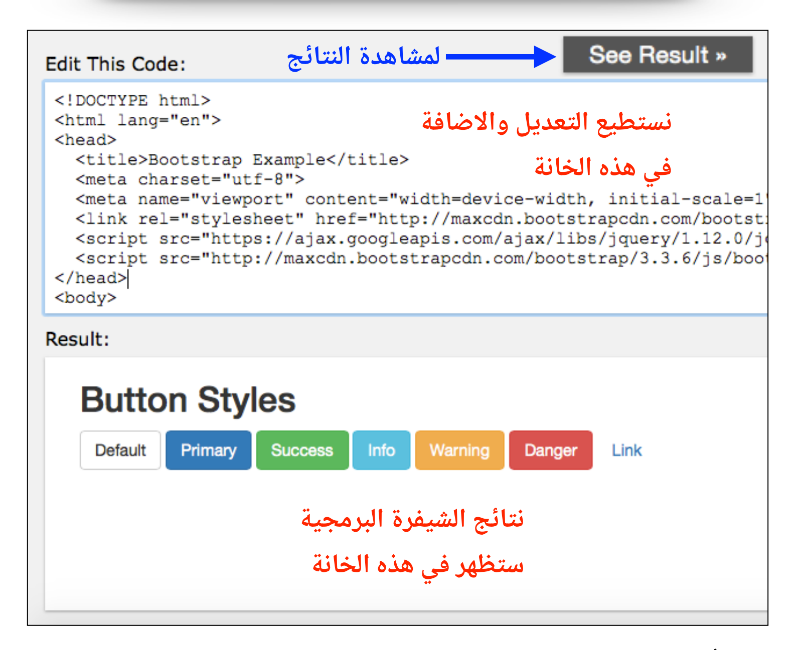 التحكم اللاسلكي بالأجهزة عبر ESP8266