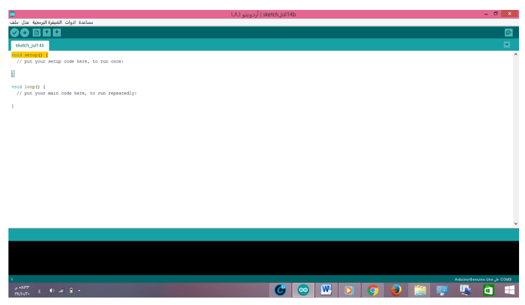 تصميم روبوت ذكي للكشف عن الحرائق وتسرب الغازات