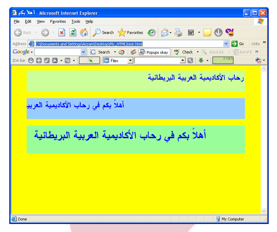 لغة ترميز النصوص الفائقة HTML
